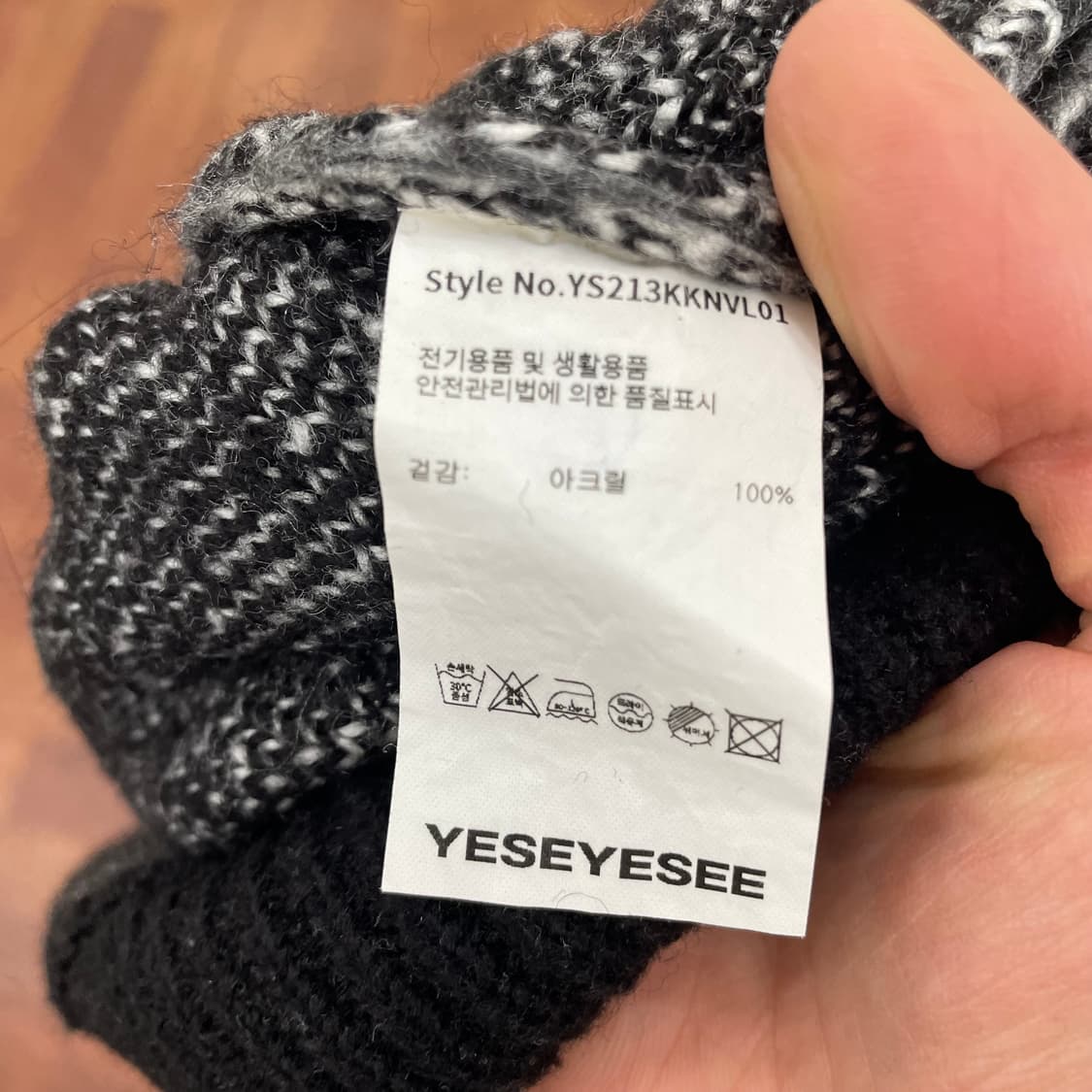 예스아이씨 오버핏 니트조끼 상품이미지3