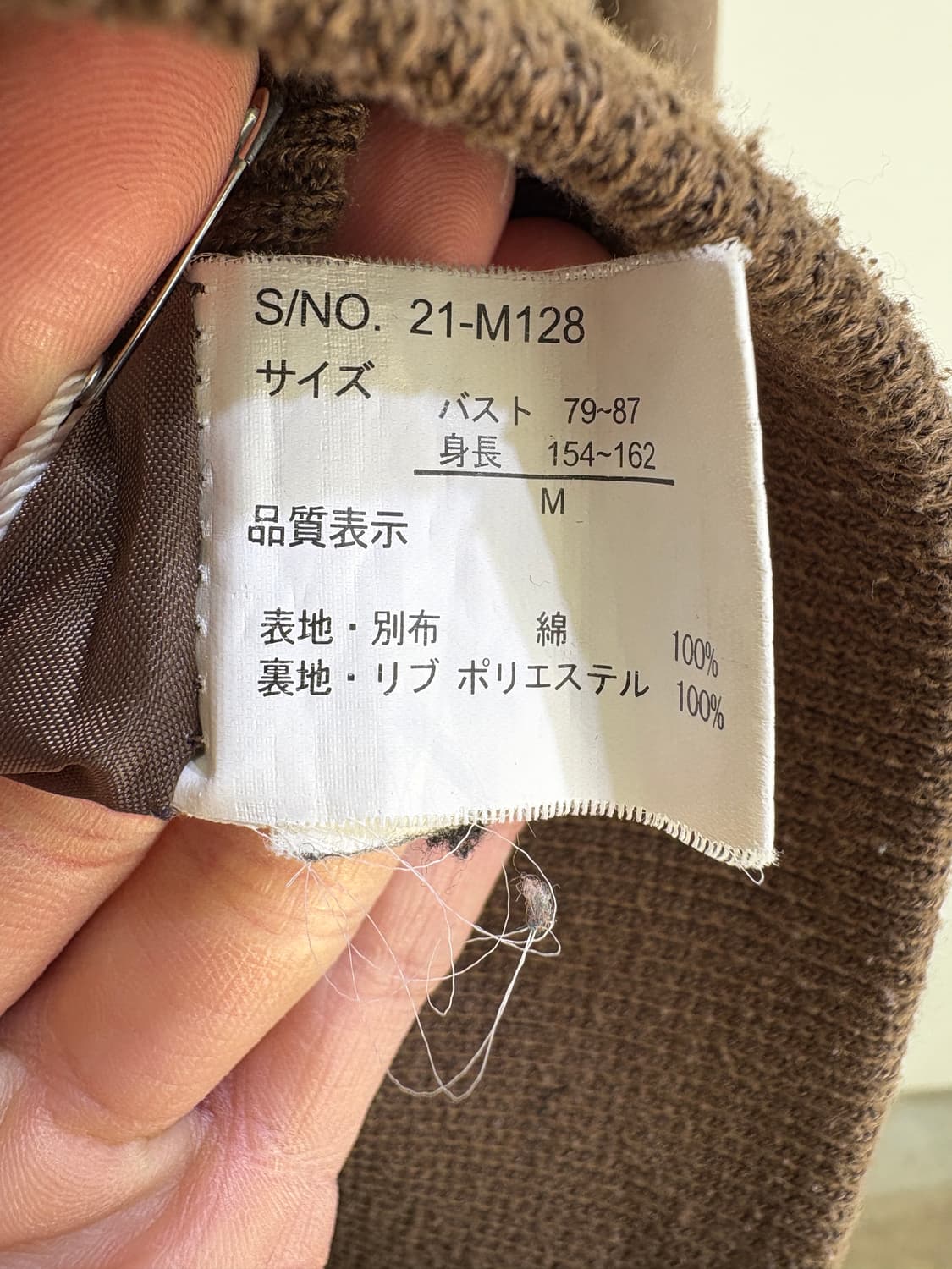 LIVE CULTURE 자켓 상품이미지6