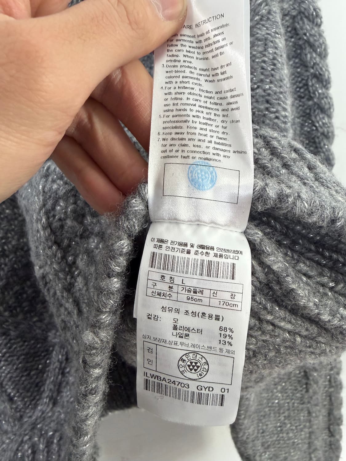 iro 이로 iro니트 이로니트  상품이미지7