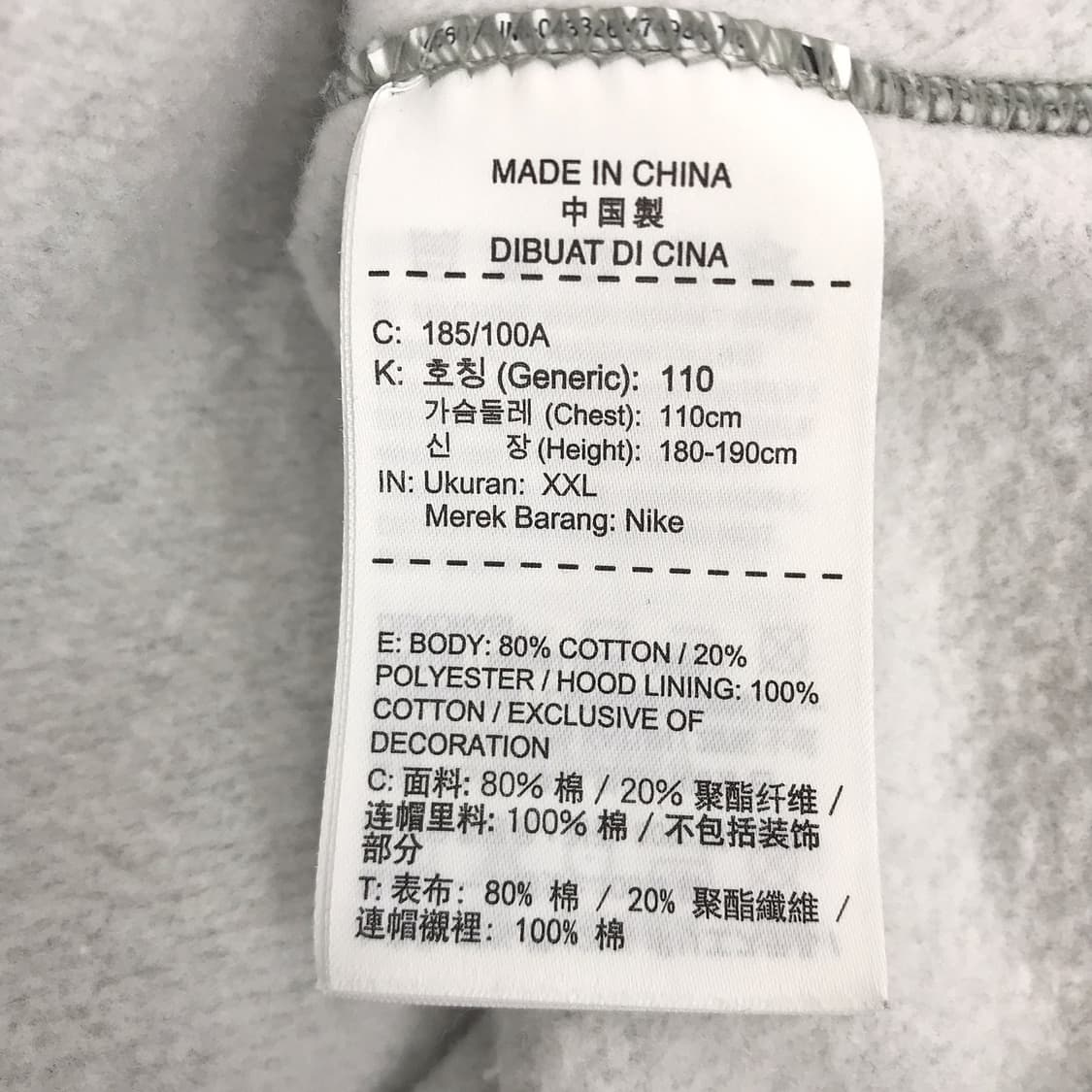 나이키 Nike 기모 후드티셔츠 남성2XL (110) 상품이미지5