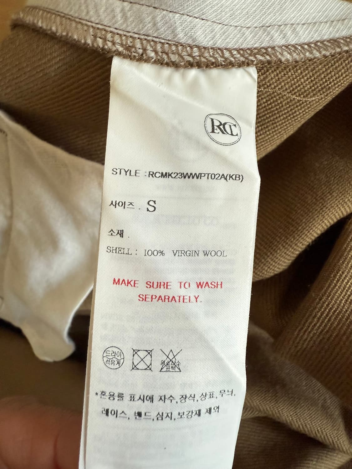 렉토 베이지 울 남자 바지 S 상품이미지5