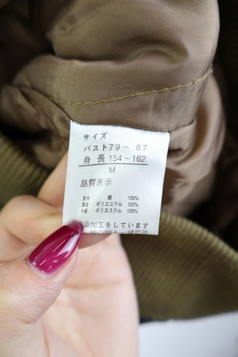 RAPIDLY Tiger Striped Camo Military  상품이미지7