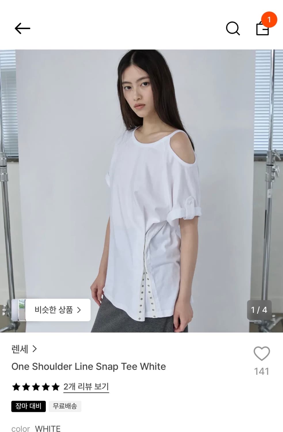 렌세 원숄더탑 라인스냅티 29cm 상품이미지1