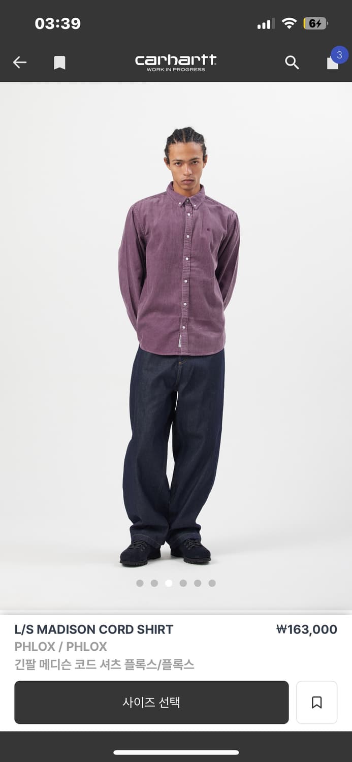 칼하트 메디슨 셔츠 상품이미지1