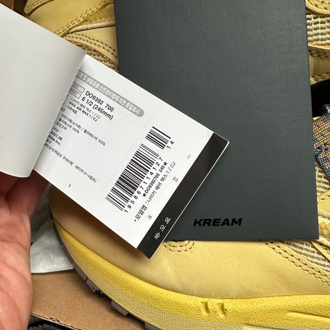 트레비스 스캇 에어맥스 1 캑터스 골드 상품이미지3