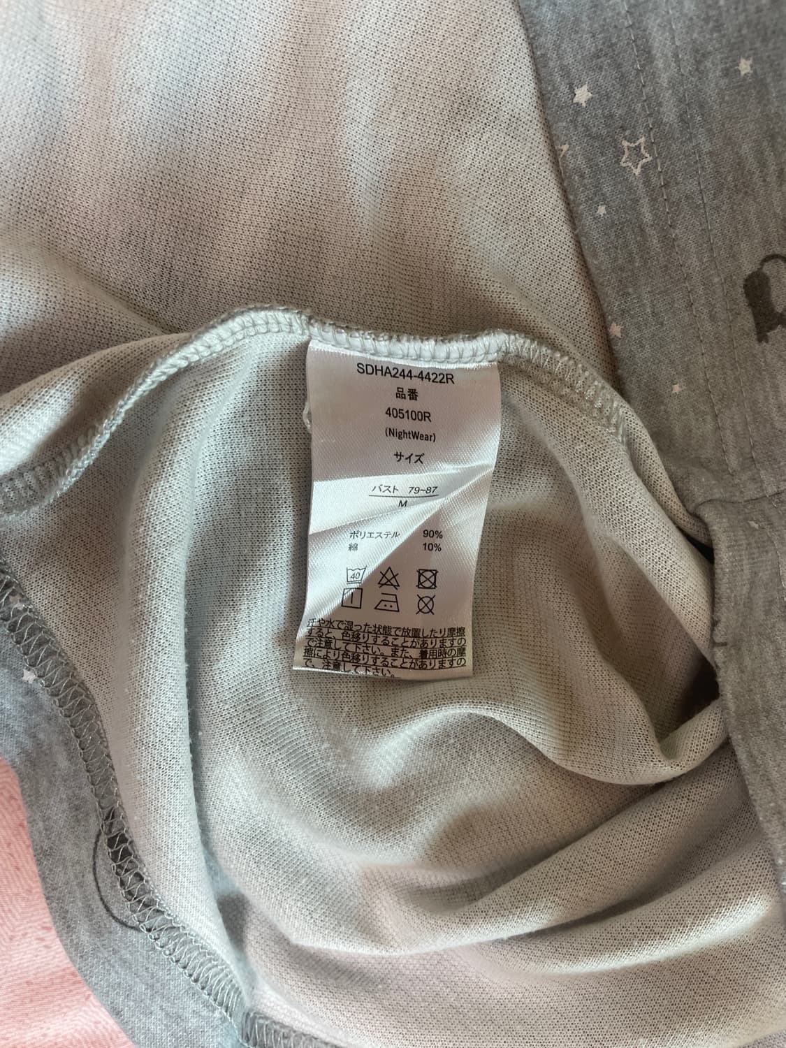 고양이 이너티 상품이미지3