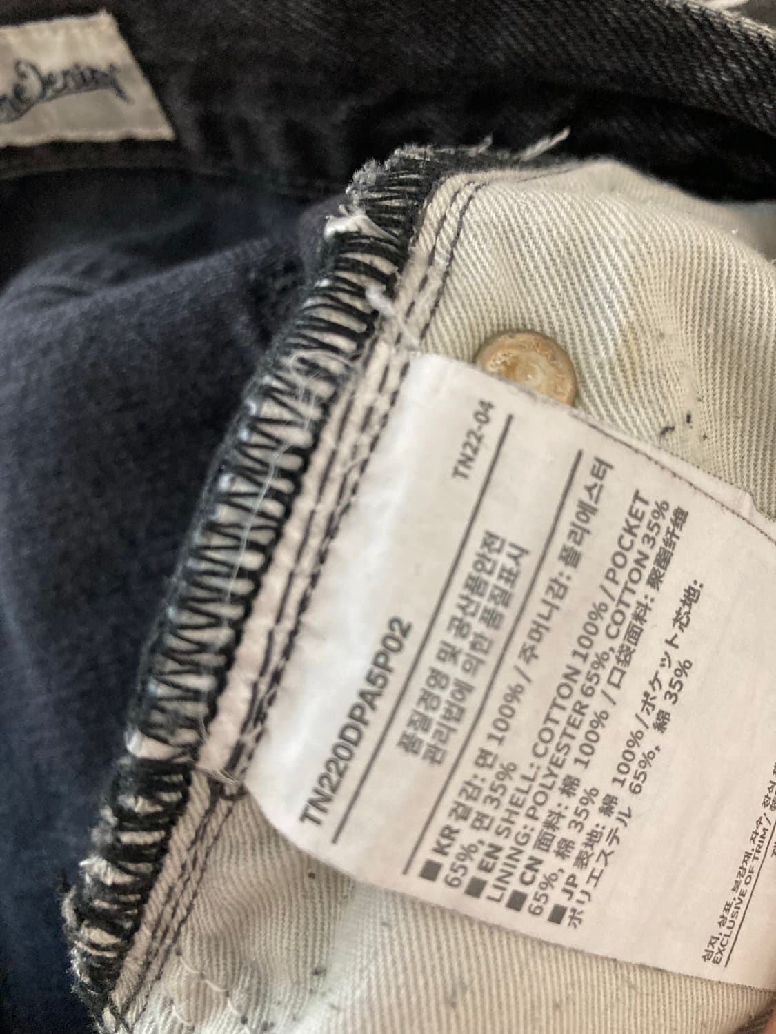 Relaxed Jeans 상품이미지8