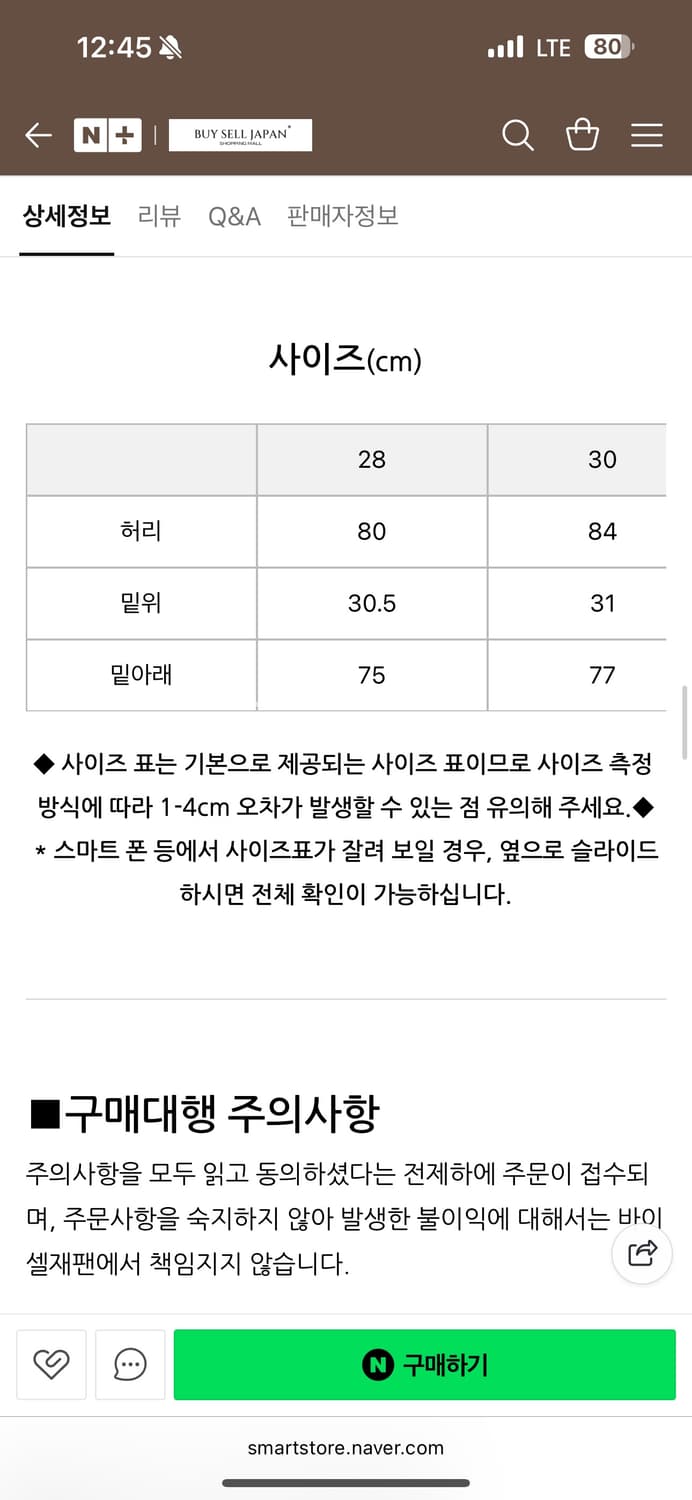 캡틴 션샤인 5p 인디고 상품이미지2