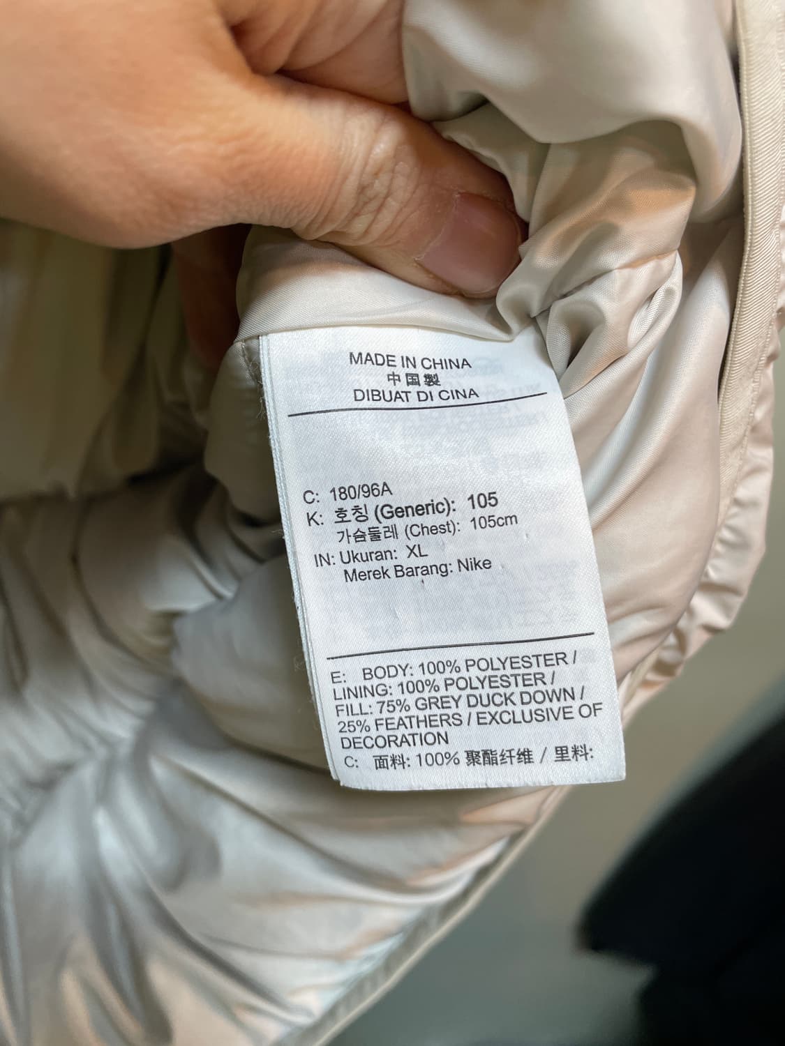 나이키 스톰핏 패딩 상품이미지8