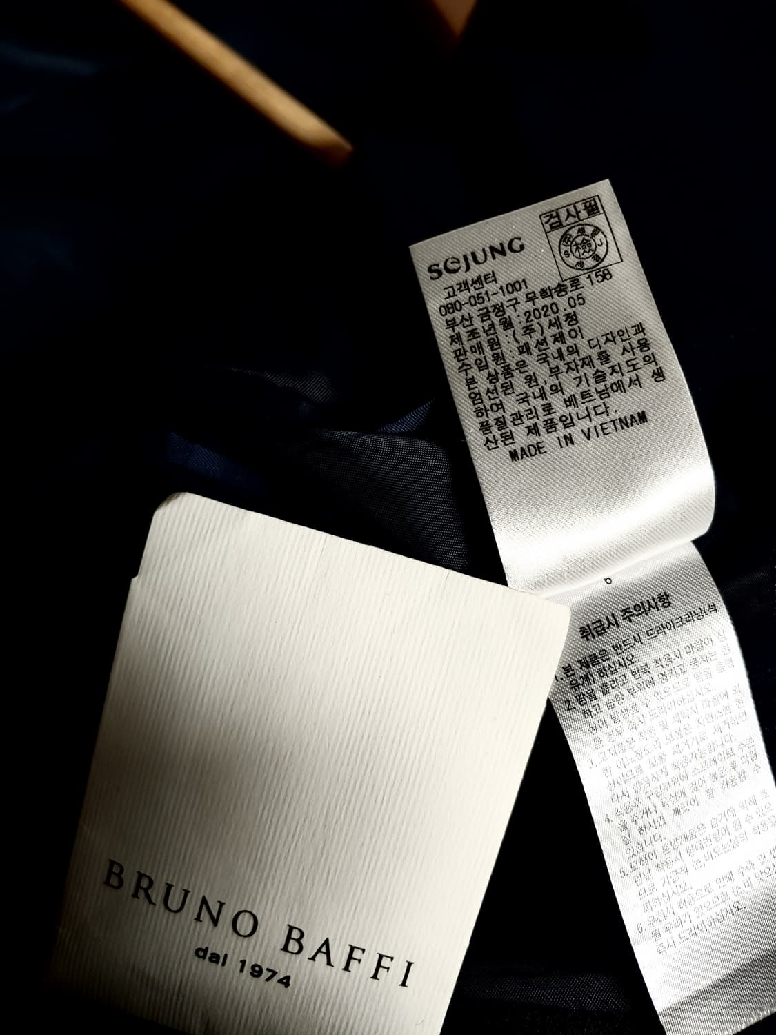 남성 부루노바피 43만 정가 정장자켓 상품이미지10
