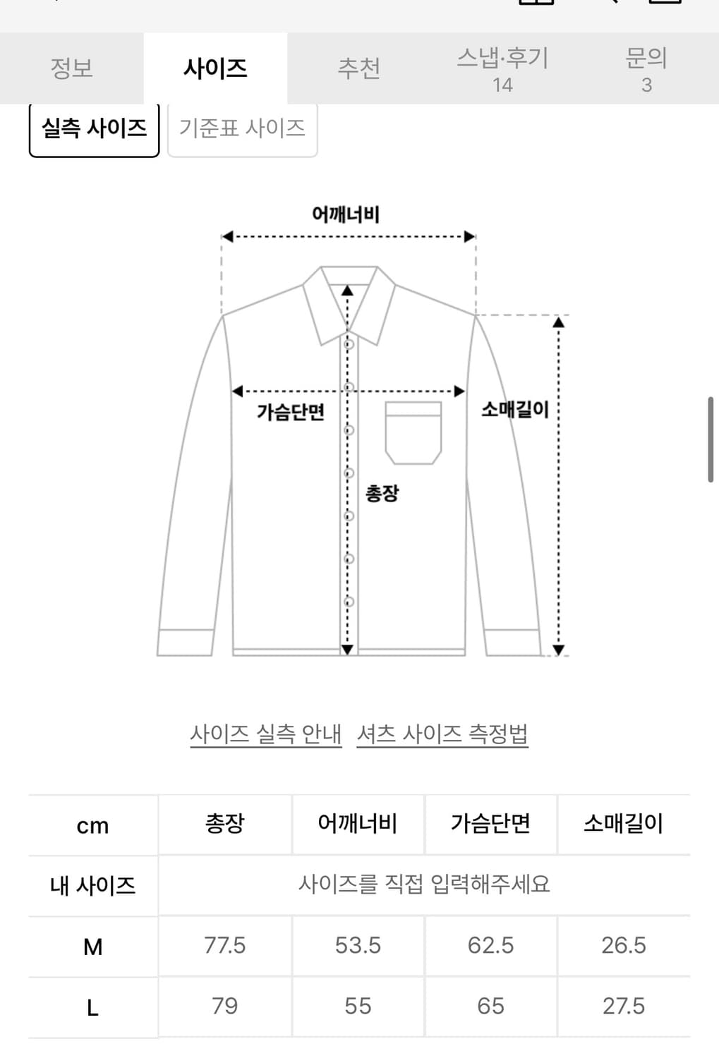 이에이 iey NANO CHECK OPEN SHIRTS Black 상품이미지2