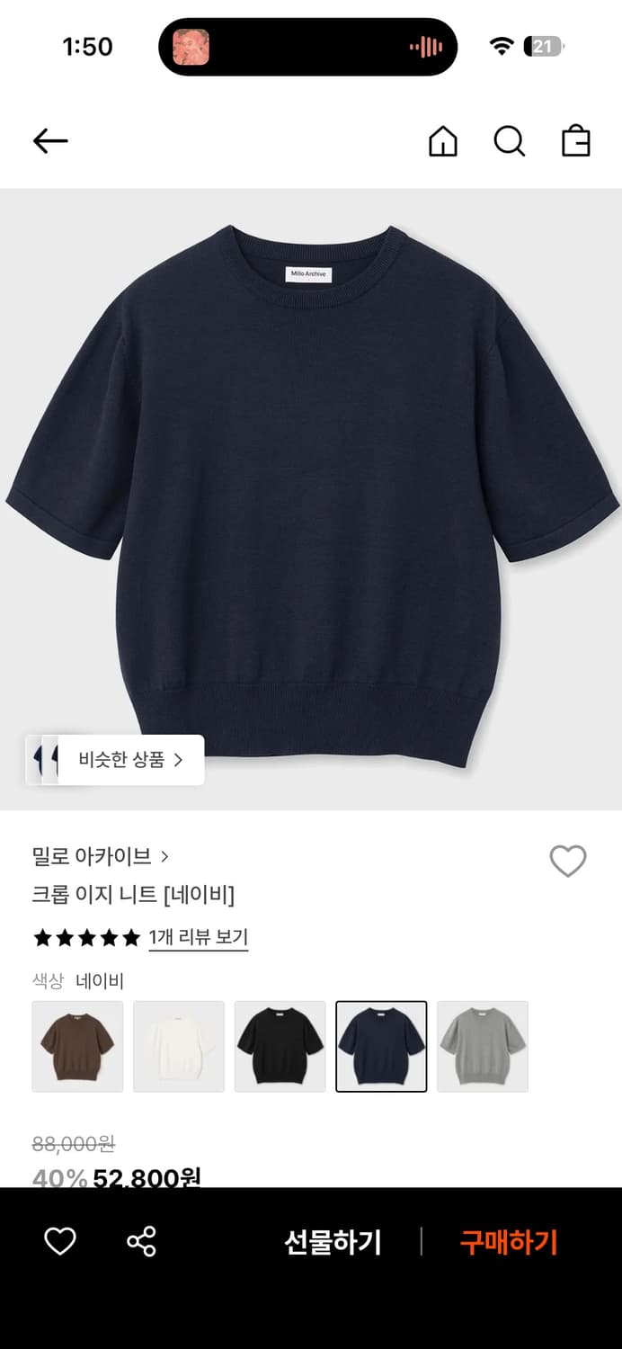 크롭 이지 니트 [네이비] 상품이미지2
