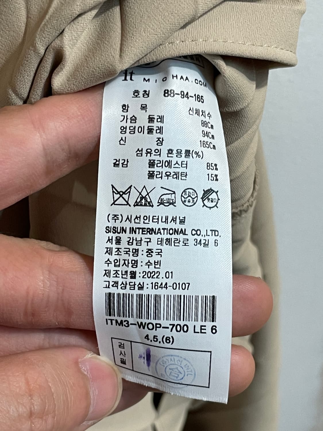 잇미샤 플리츠 스트링 원피스  상품이미지9
