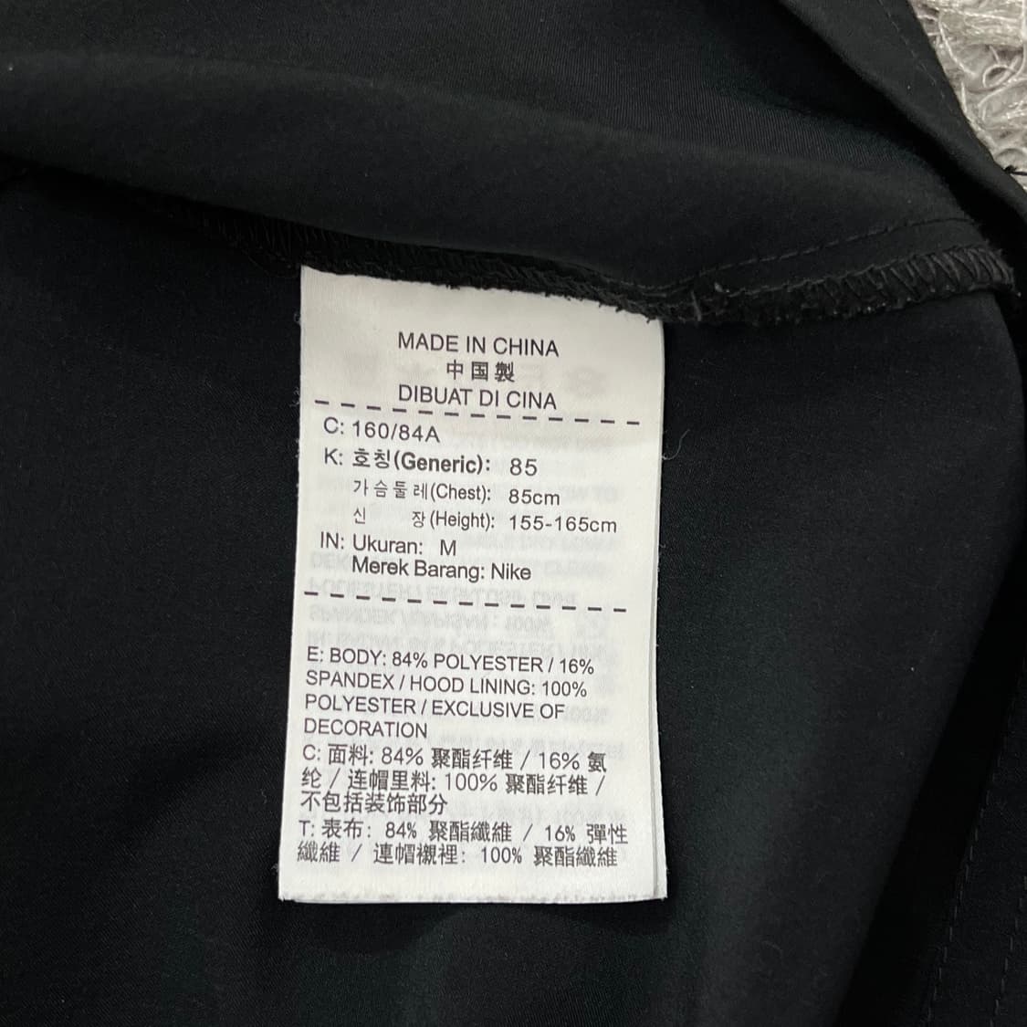 [95] 나이키 드라이핏 기능성 아노락 상품이미지4