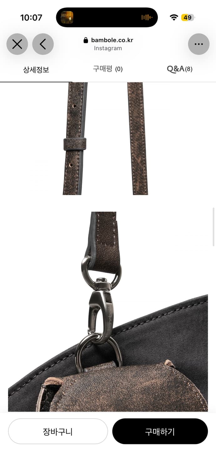 밤볼레 Hoop bag 상품이미지4