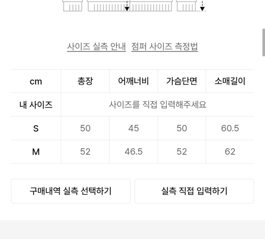 인사일런스 우먼 패덜드 레더 자켓 상품이미지6