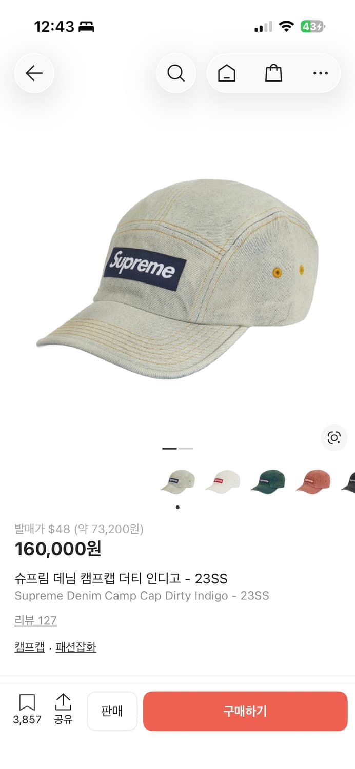 23SS 슈프림 데님 캠프캡 (1회 착용) 상품이미지4