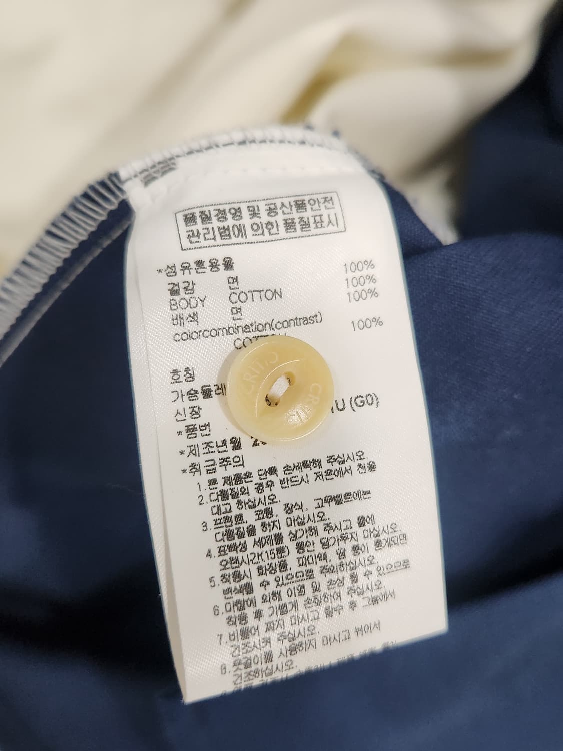 [L] 크리틱 Critic 배색 오버핏 셔츠 남성 L사이즈 상품이미지5