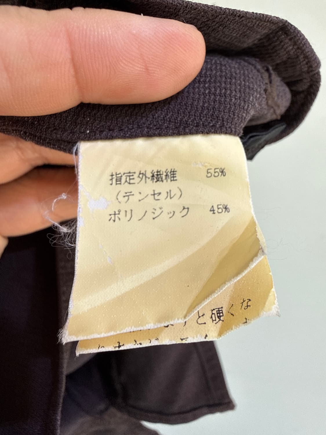 VINTAGE (Made in Japan) 베스트  상품이미지6