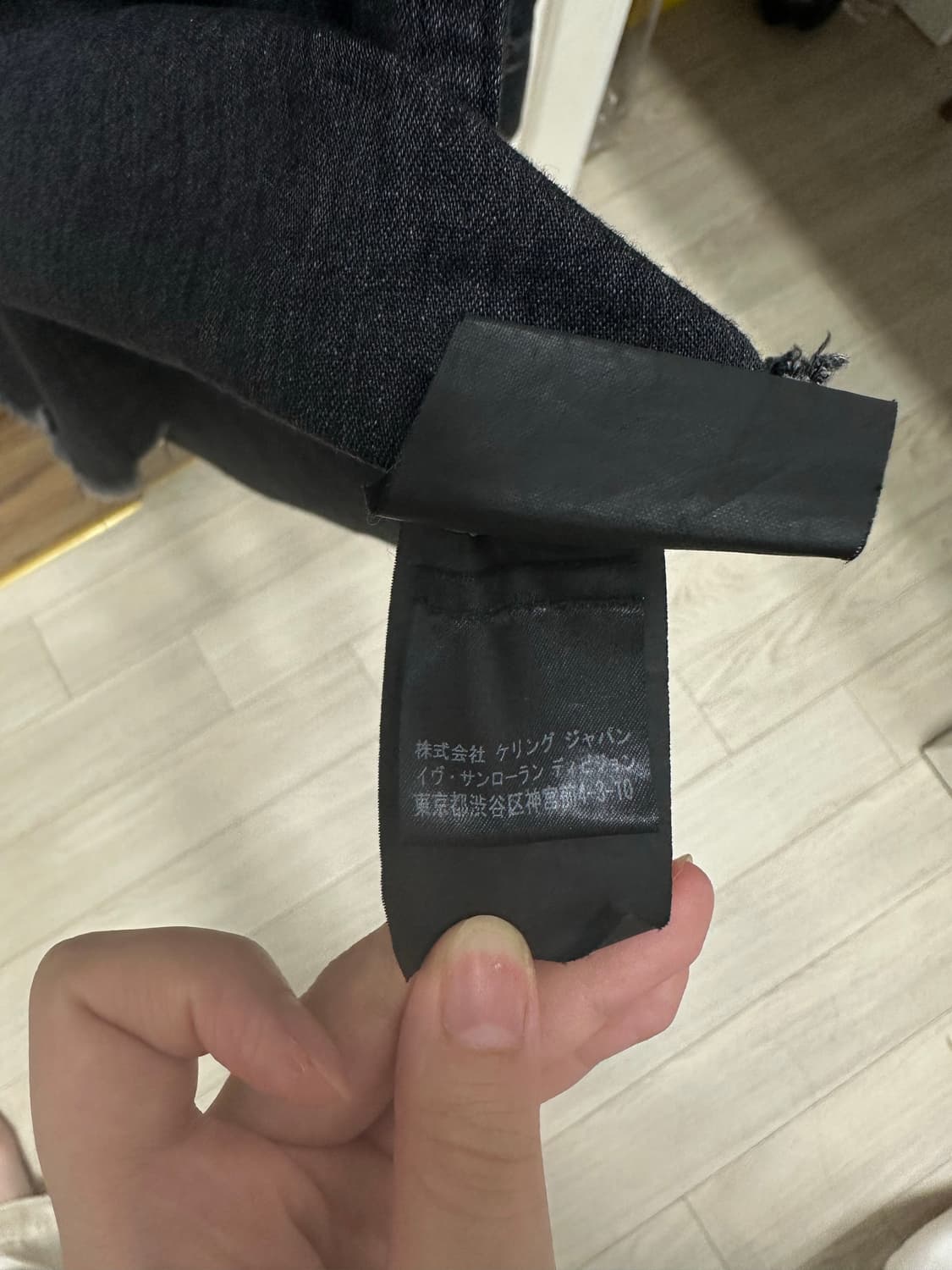 생로랑 디스 셔츠 상품이미지4