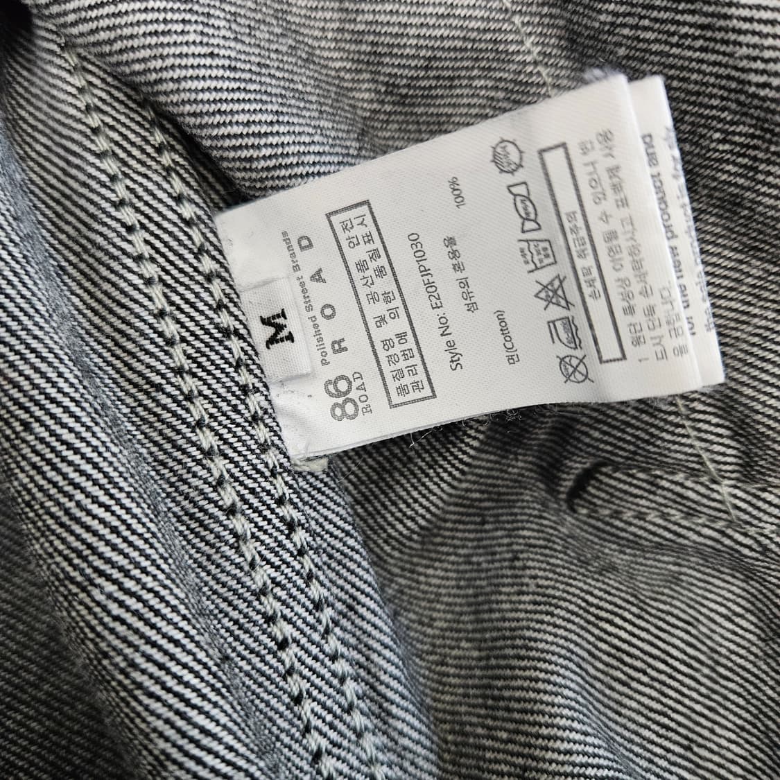 86로드 데님 청자켓 남자100 상품이미지10