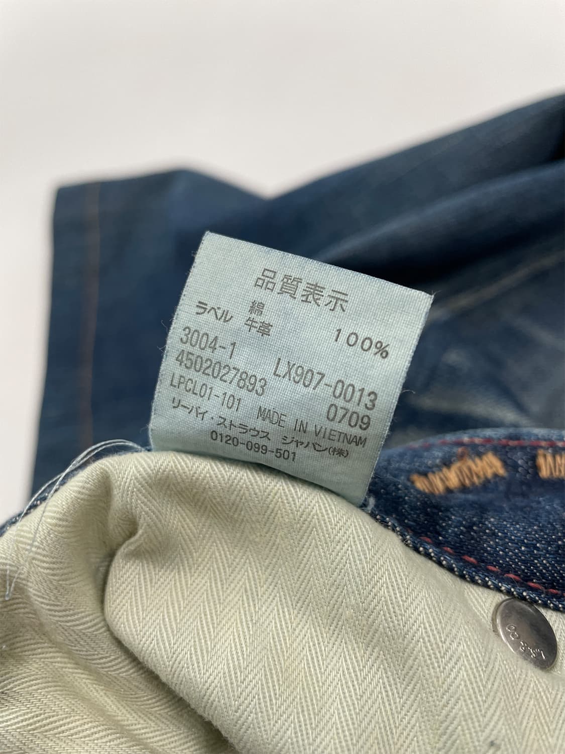빈티지 리바이스 로우라이즈 부츠컷 데님 팬츠 상품이미지9