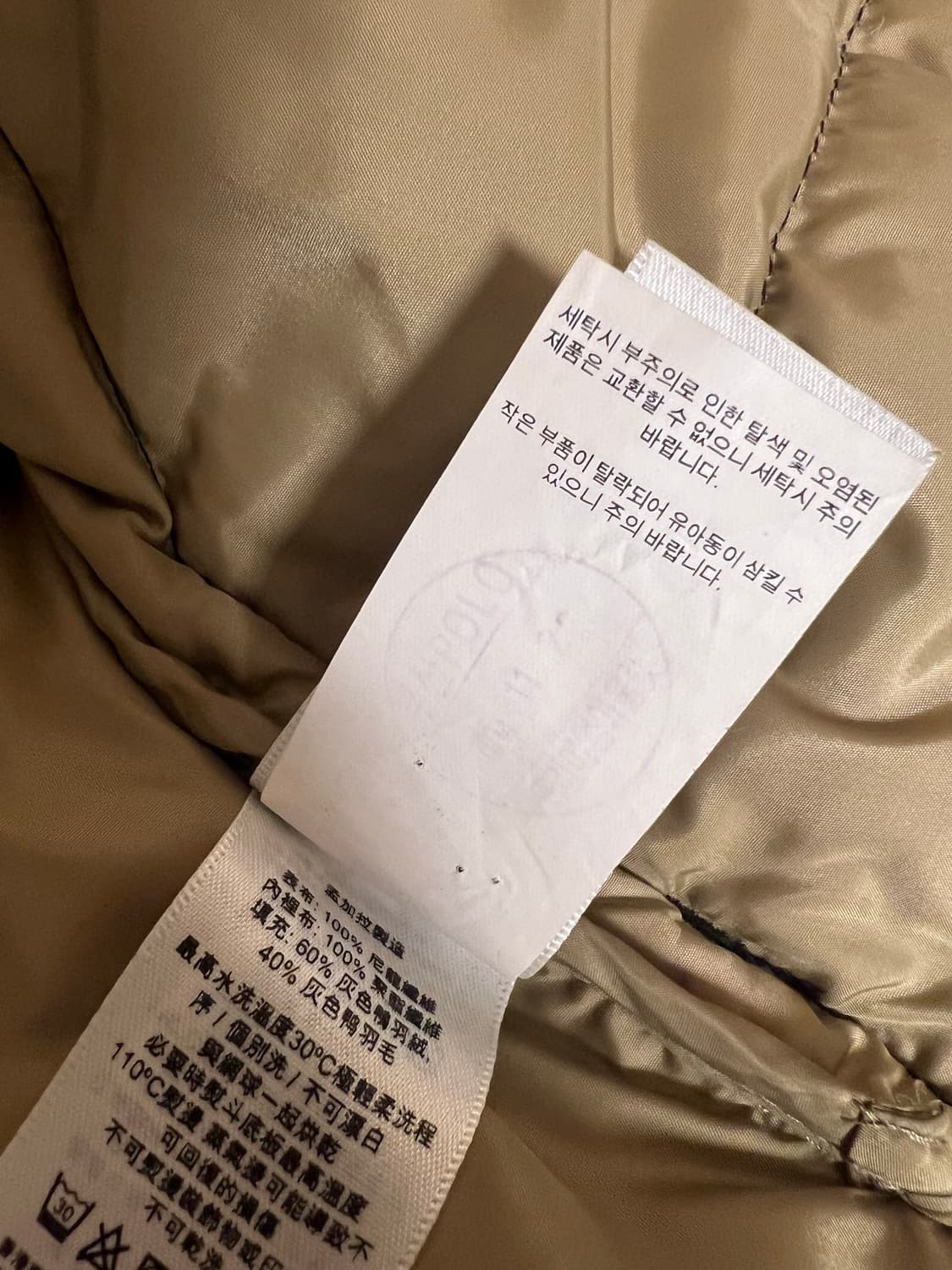 폴로 랄프로렌 데님앤서플라이 오리털패딩 S 상품이미지6