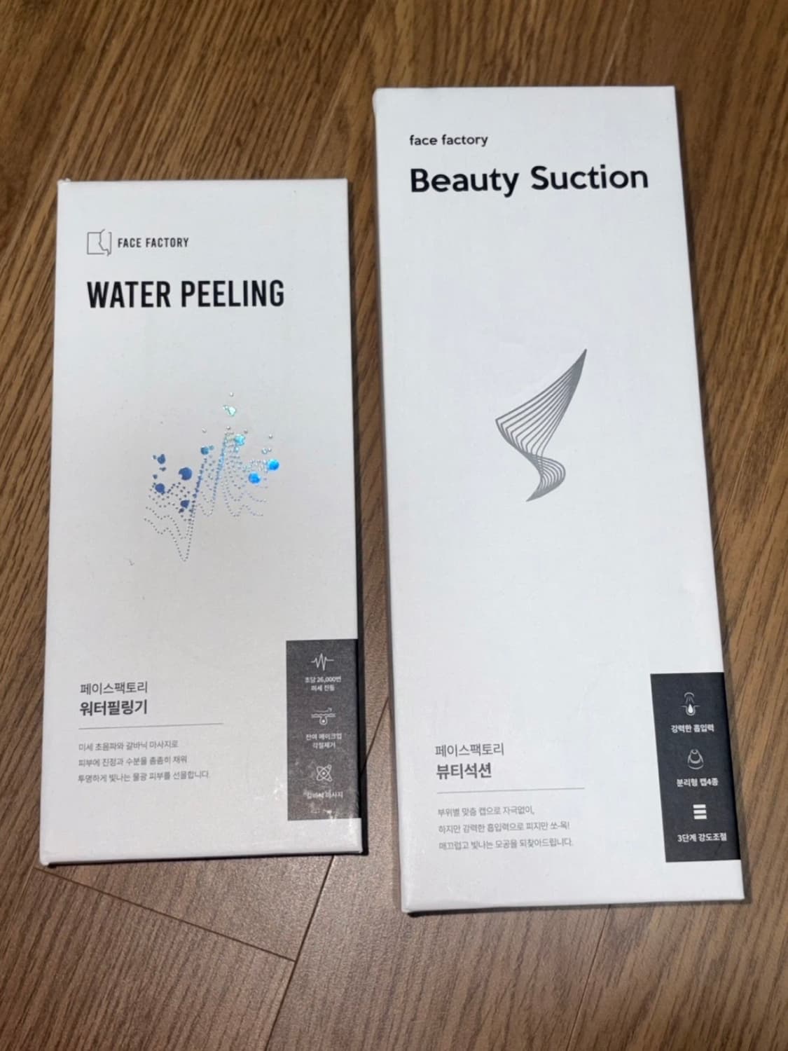 일괄//페이스팩토리 워터필링기, 뷰티석션(피지흡입기) 상품이미지1