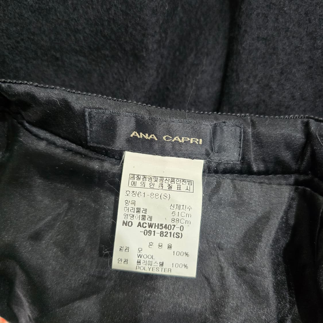 ANA CAPRI 블랙 모 플리츠 미디 스커트 상품이미지5