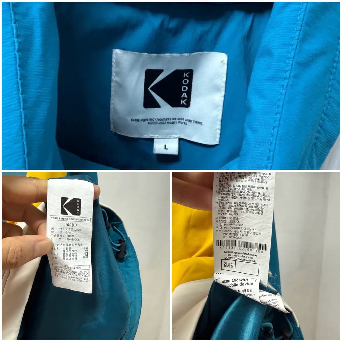 KODAK 코닥 케이 바람막이 자켓 L사이즈 블루/옐로우 JS38 상품이미지10