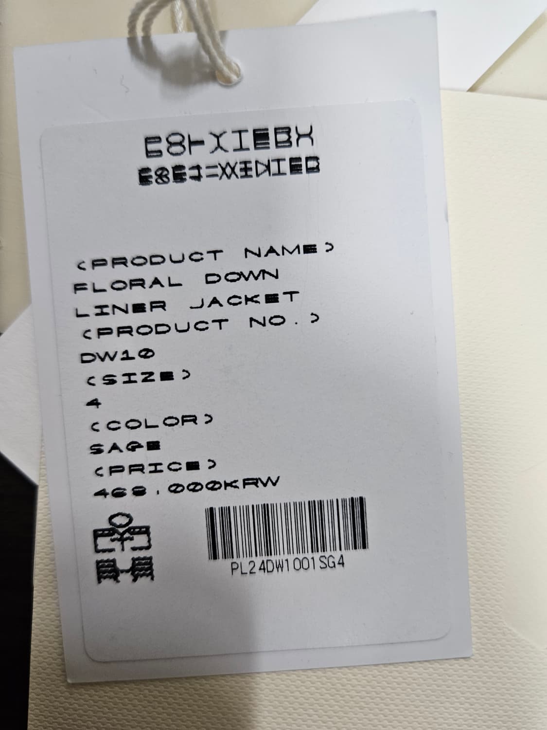 [4]폴리테루 24fw 플로럴 다운 라이너 상품이미지4