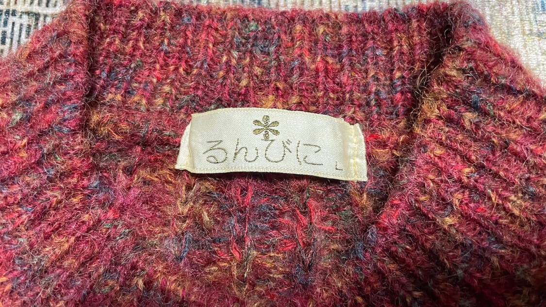 JPN 90s 일본 빈티지 모리걸 아메카지 울 니트 가디건 멜란지 버건디 상품이미지7