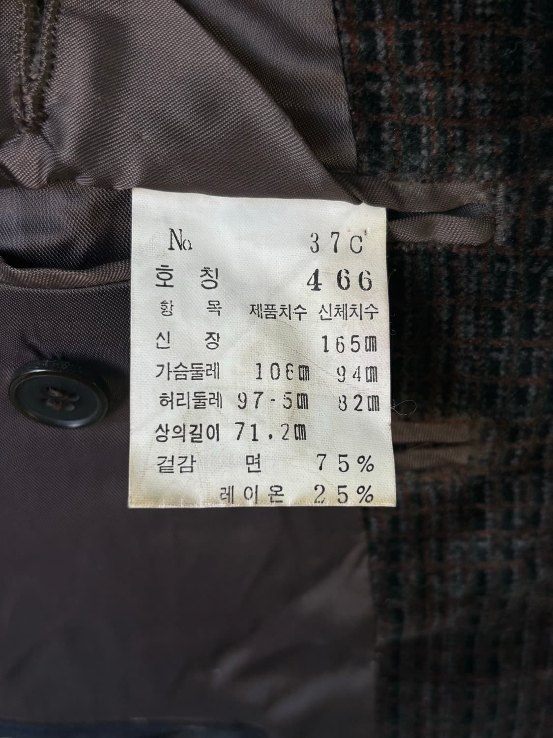 입생로랑 90‘s 테일러드 자켓 상품이미지8