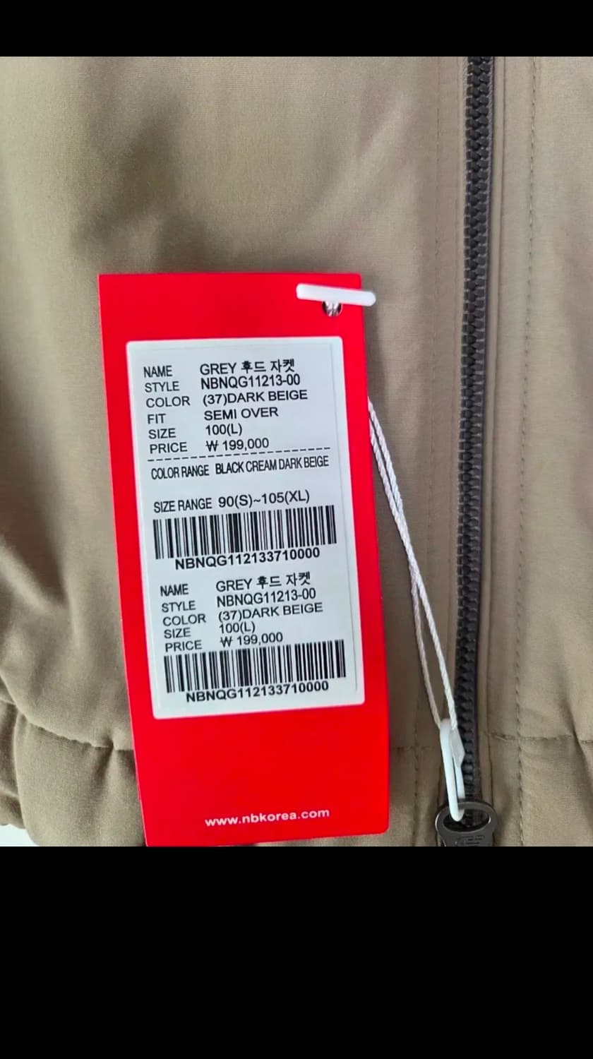 뉴발란스 후드 패딩자켓 브라운 L 100 상품이미지9