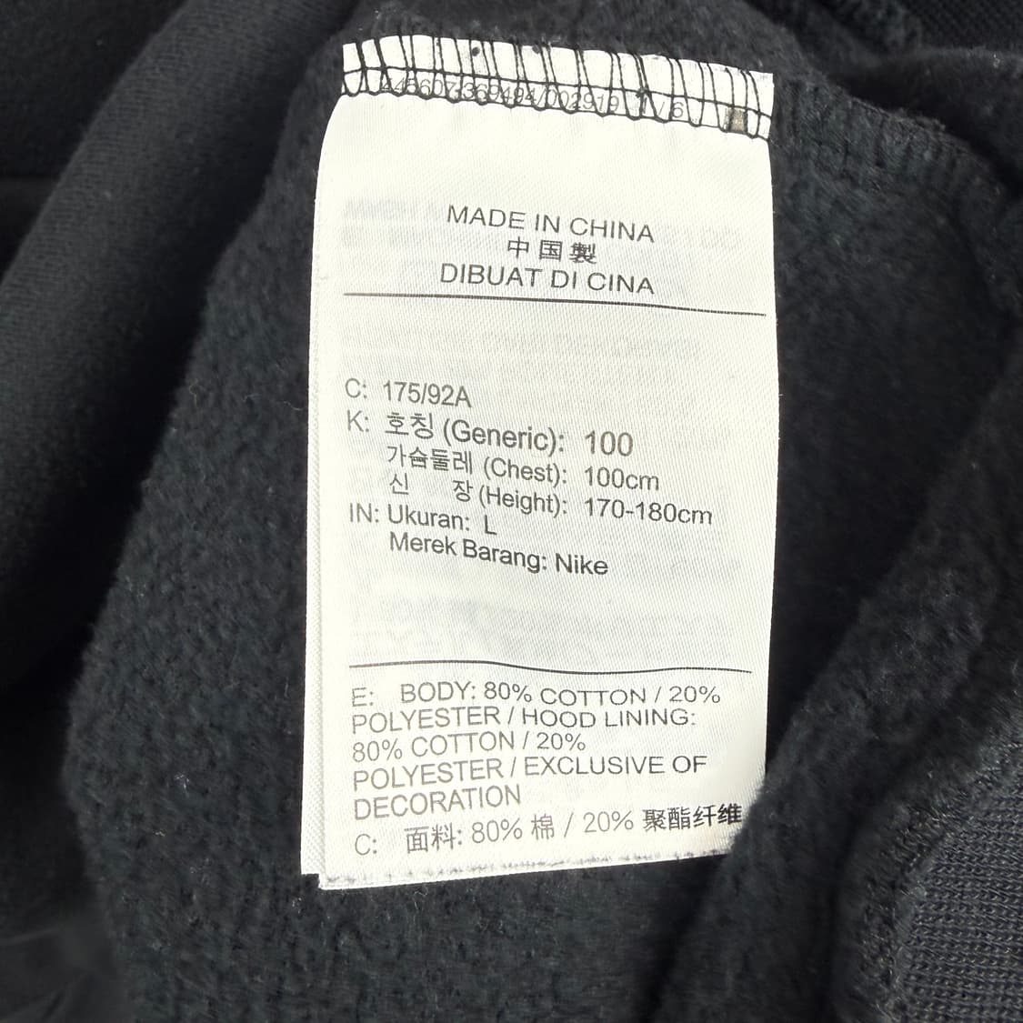 (L) 나이키 조던 파리생재르맹 후드 티 블랙 상품이미지6
