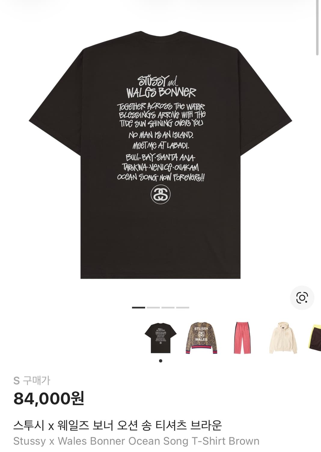 스투시 웨일스보너 S 상품이미지1