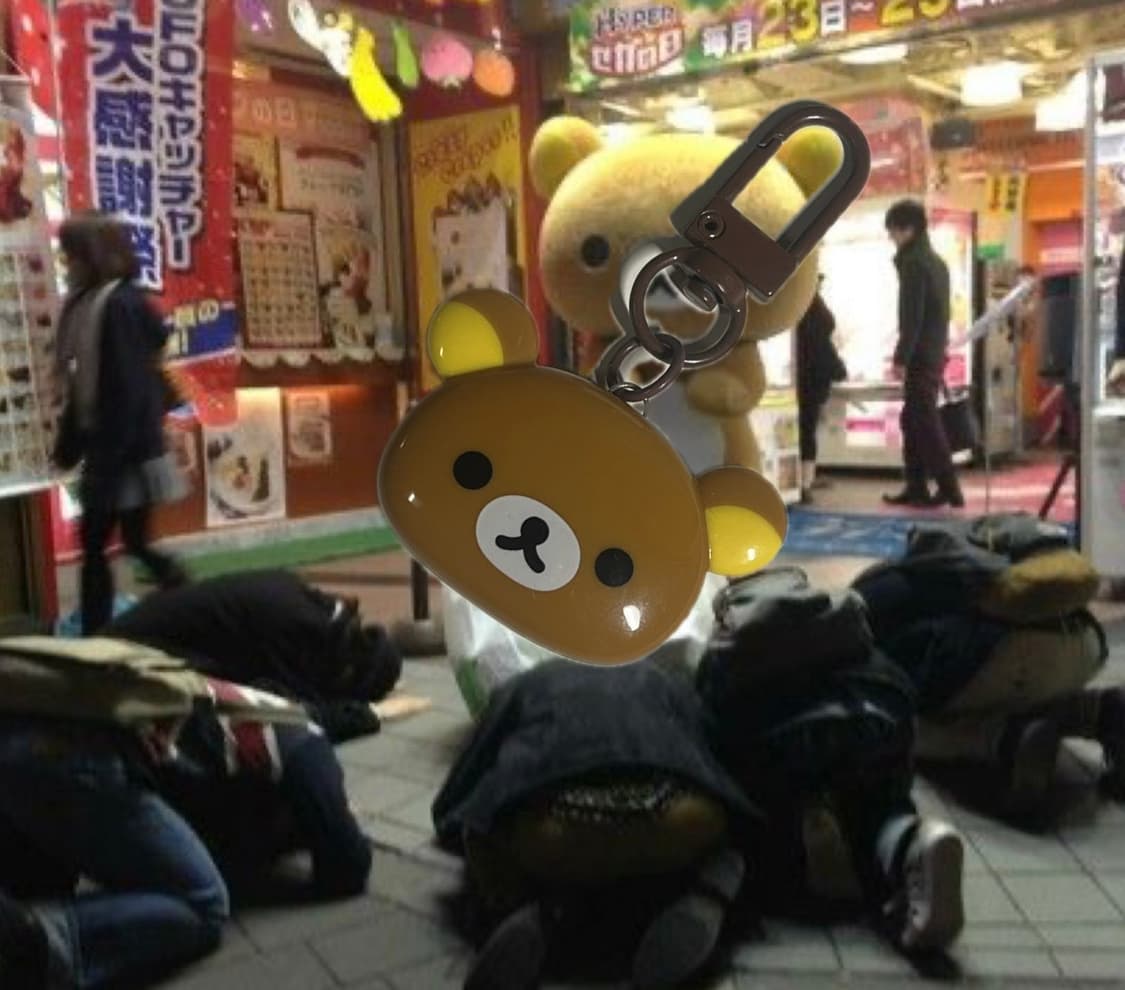 리락쿠마 티머니 키링 상품이미지1