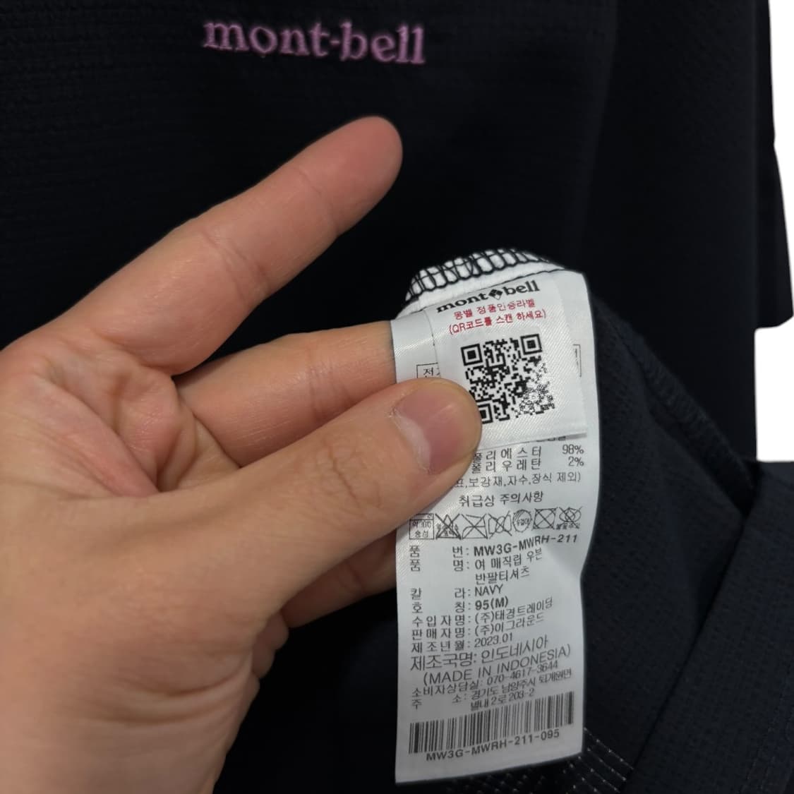 몽벨 반팔티    상품이미지6