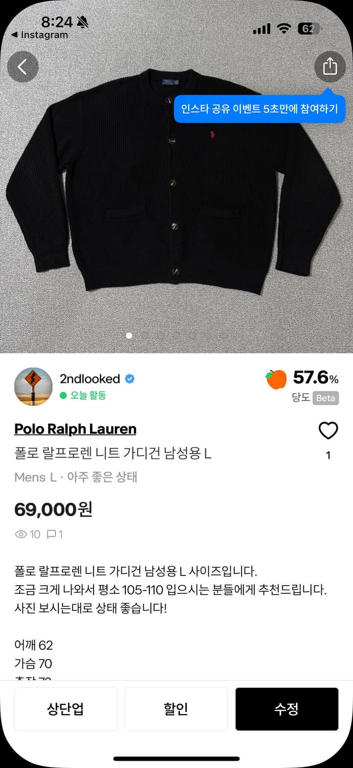 묶음배송 결제창 상품이미지2