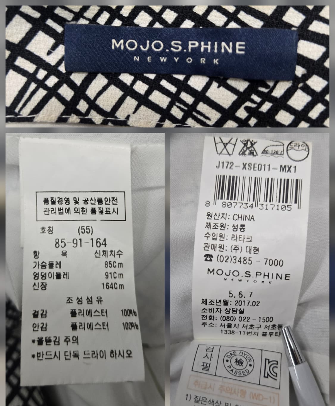 모조에스핀 원피스  상품이미지8