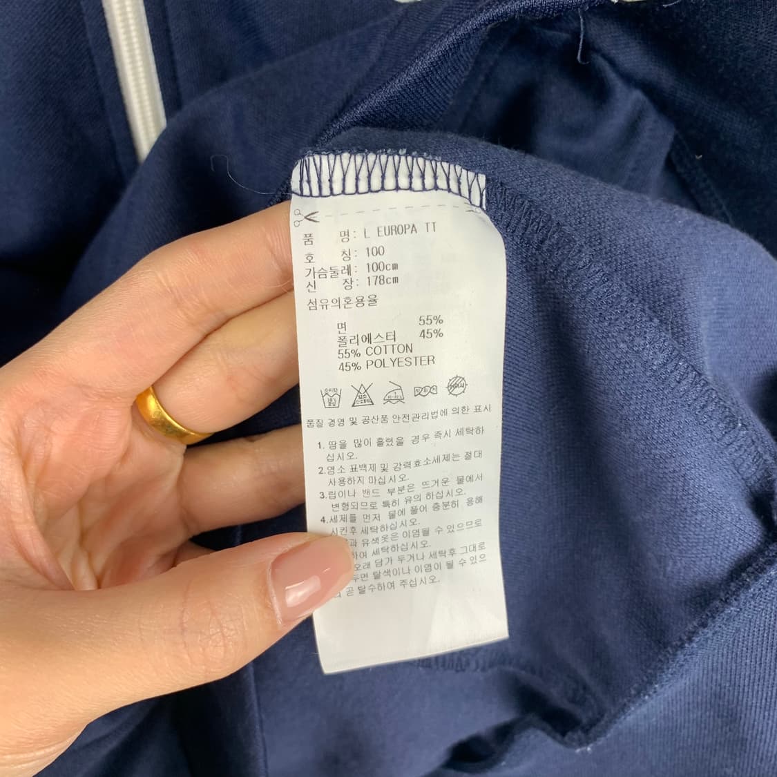 아디다스 유로파 네이비 트랙 져지 상품이미지4