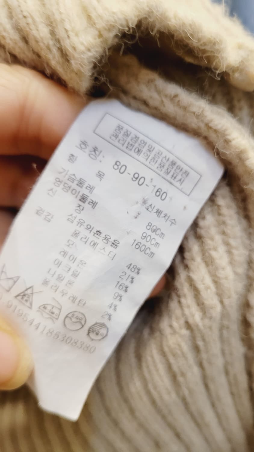 톰보이 프릴후드 니트집업 상품이미지3