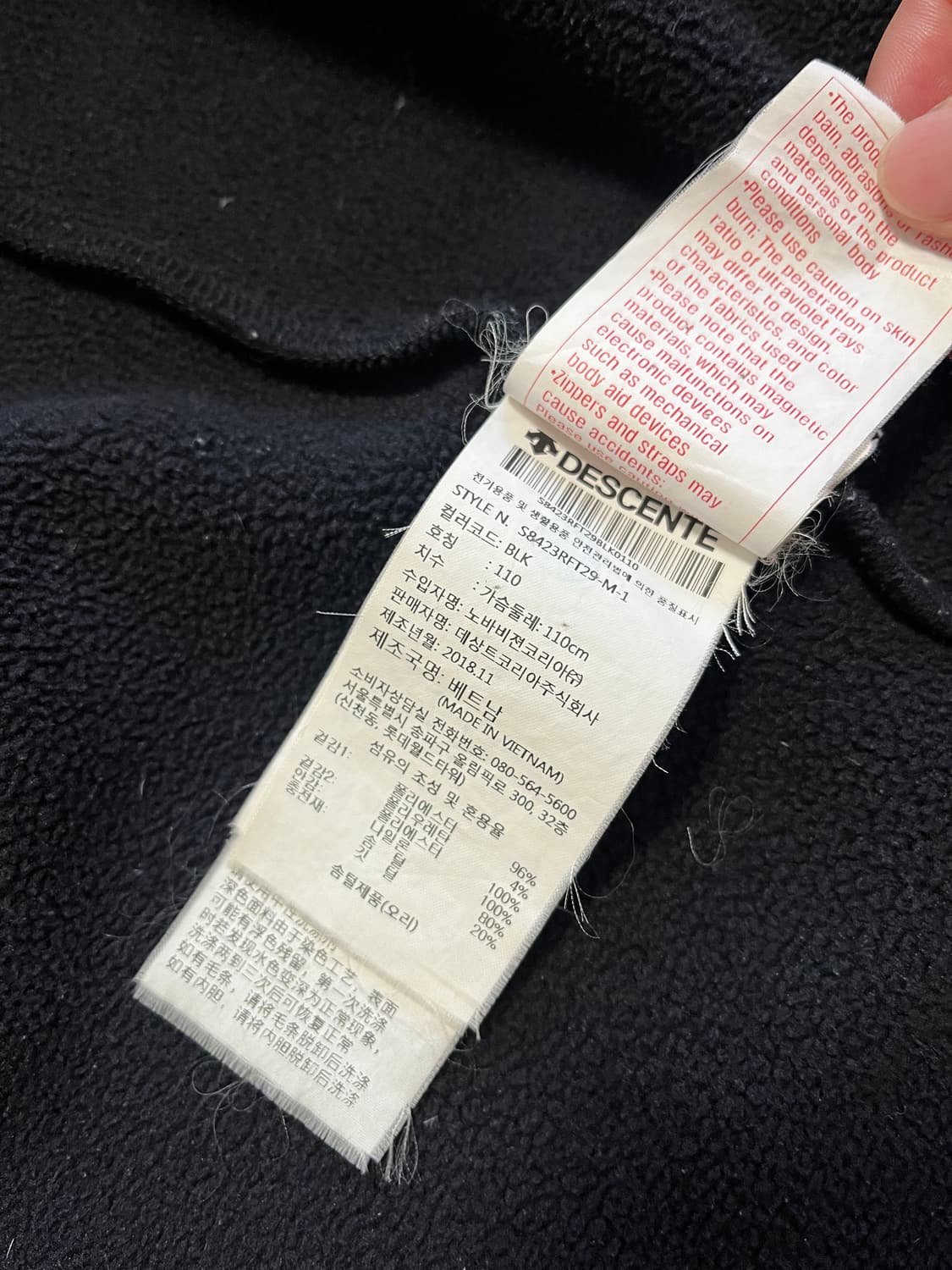 데상트 경량점퍼 100-105 상품이미지2