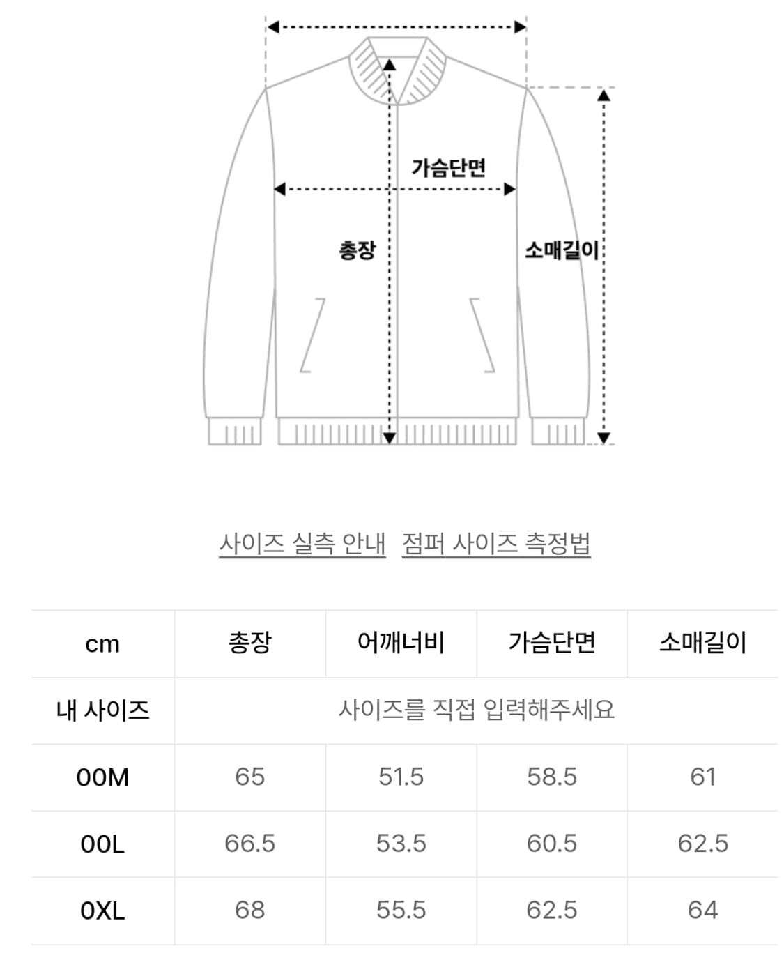던스트 버니시드 램스킨 레더 블루종 M 상품이미지2