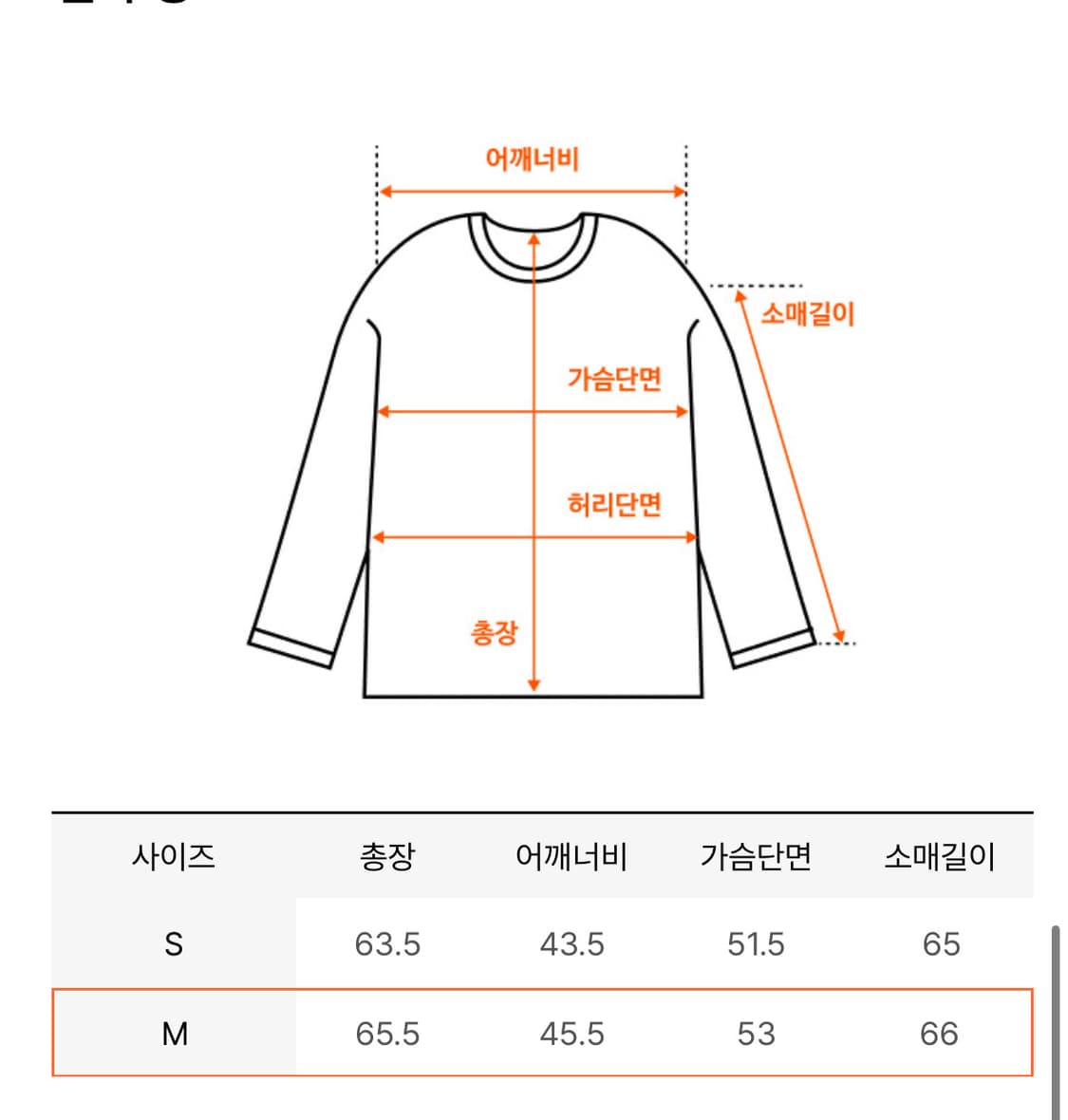 문선 M.C. 스트라이프 pk 셔츠 스카이 M 상품이미지7