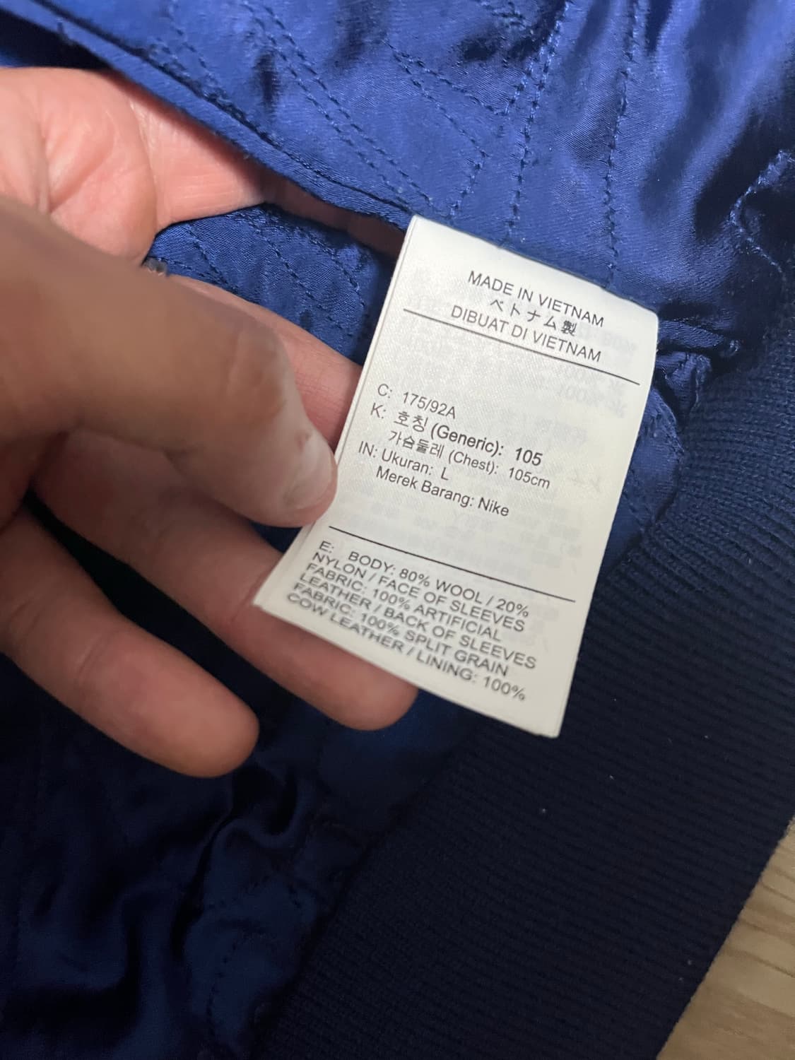 나이키x휴먼메이드 바시티 자켓 L 상품이미지5