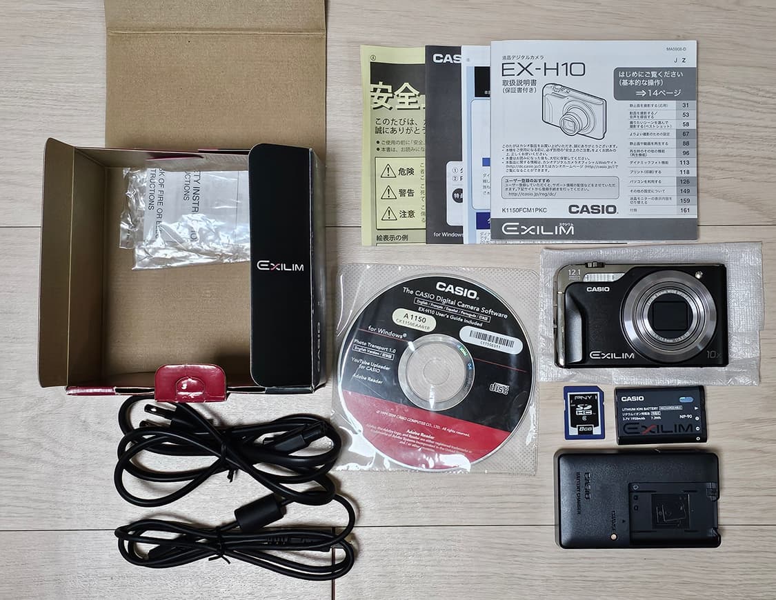 풀박스)카시오 엑슬림 H10 (Casio Exilim EX-h10) 디카 상품이미지1