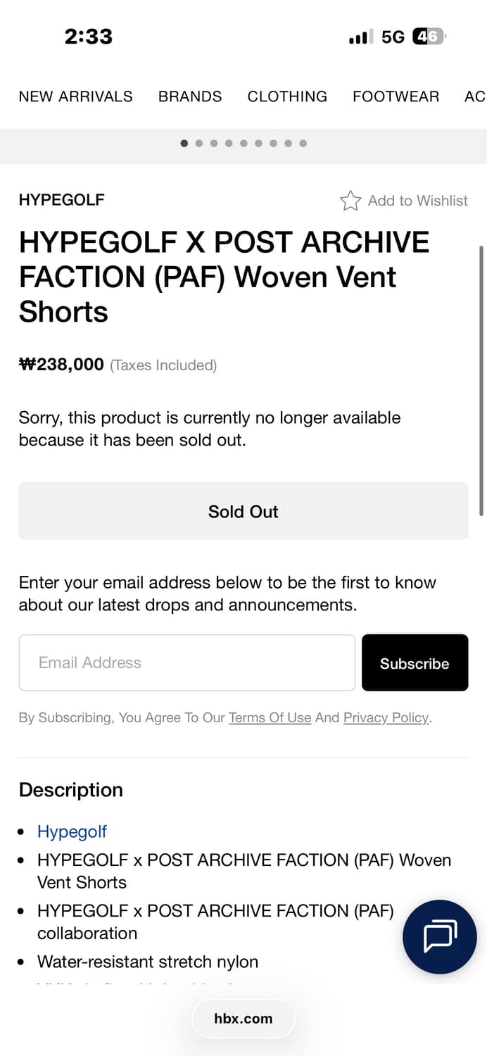 (오늘만)파프 PAF 밴딩우븐쇼츠 버건디 M 상품이미지2