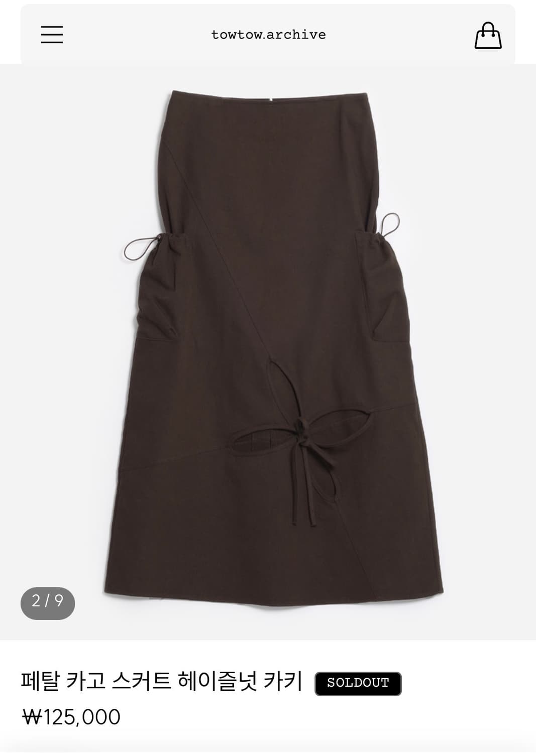 토우토우 아카이브 페탈 카고 스커트 헤이즐넛 카키 상품이미지2