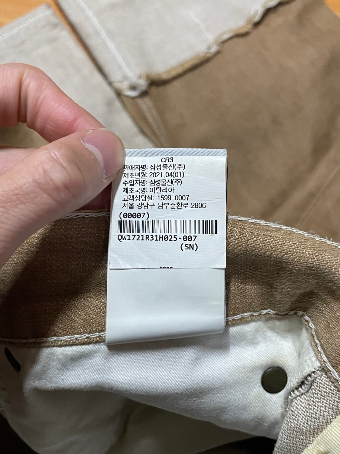 R13 High Rise Straight Leg Jeans 상품이미지7